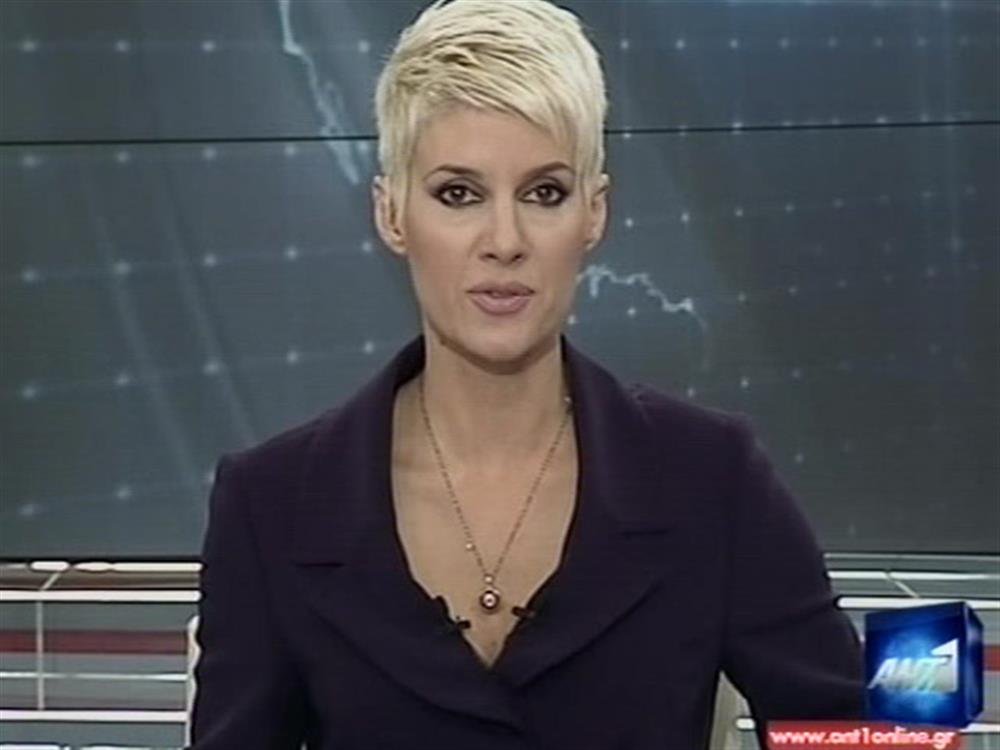 ANT1 News 09-12-2010 στις 24:00