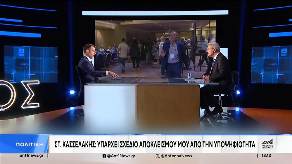 «Ενώπιος Ενωπίω»: Ο Στέφανος Κασελλάκης μίλησε για όλους και για όλα