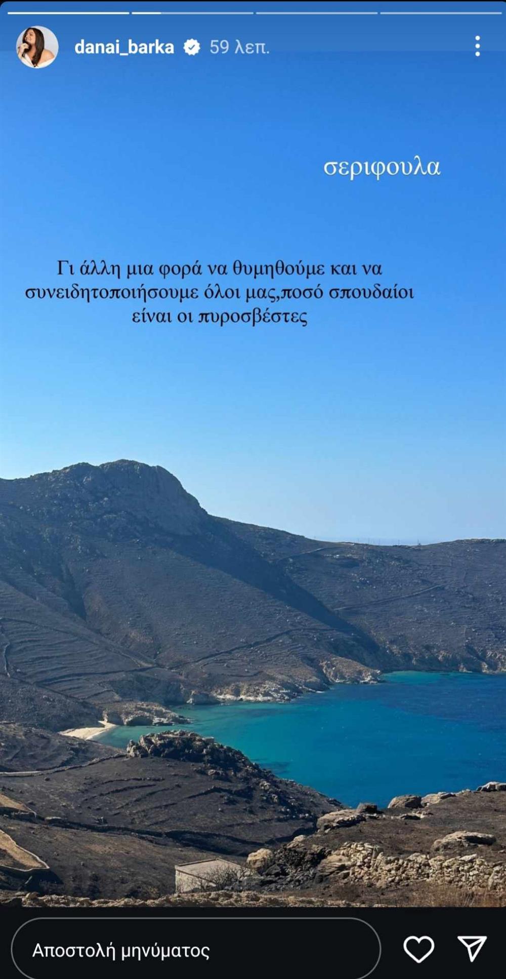 Μπαρκα