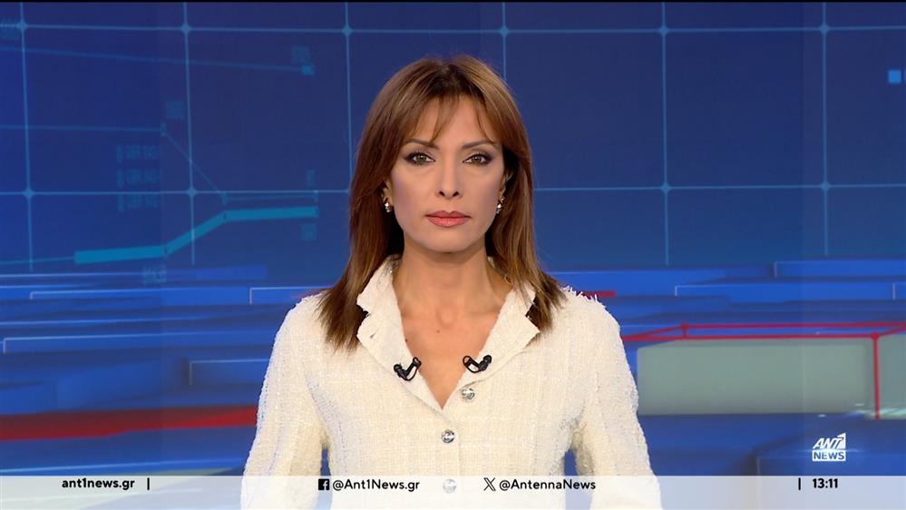 ANT1 NEWS 17-04-2024 ΣΤΙΣ 13:00