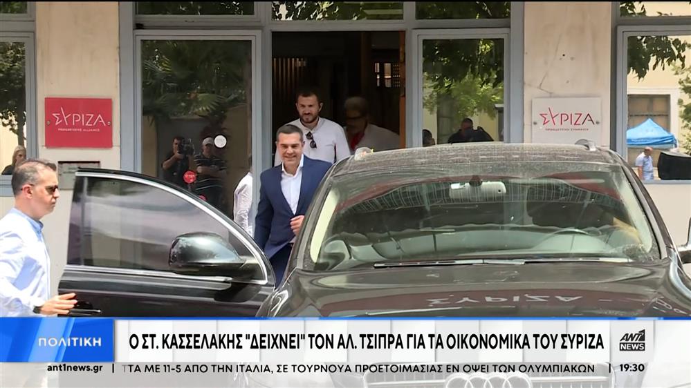 Κασσελάκης: Επιμένει στη στρατηγική της "καμμένης γης" στο θέμα των οικονομικών του ΣΥΡΙΖΑ