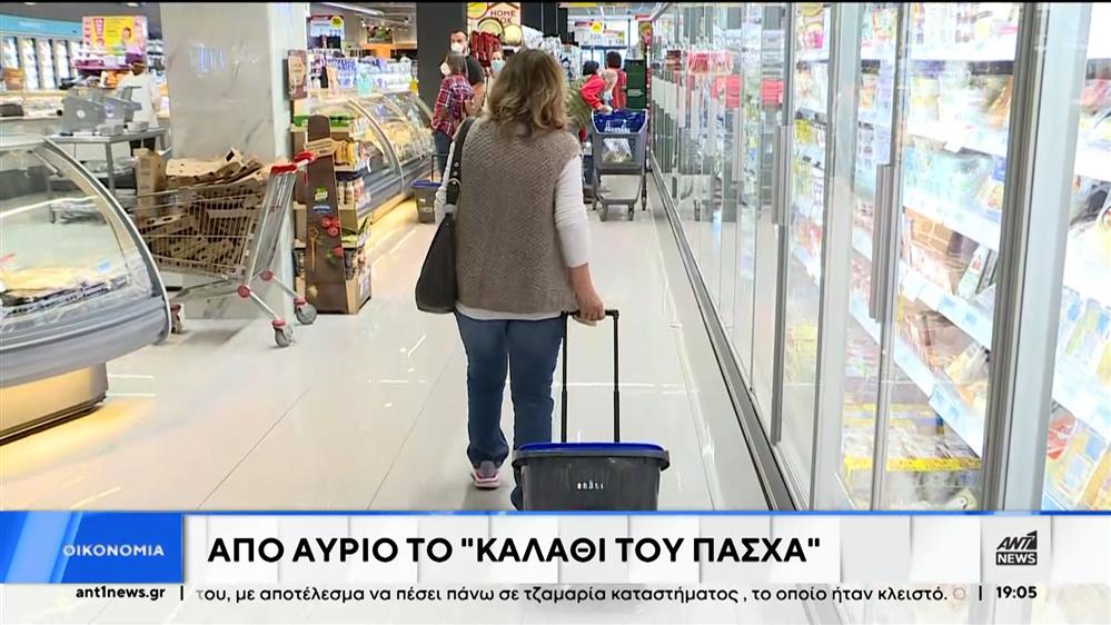 Πάσχα: «Μάχη» για την τιμή του αρνιού 
