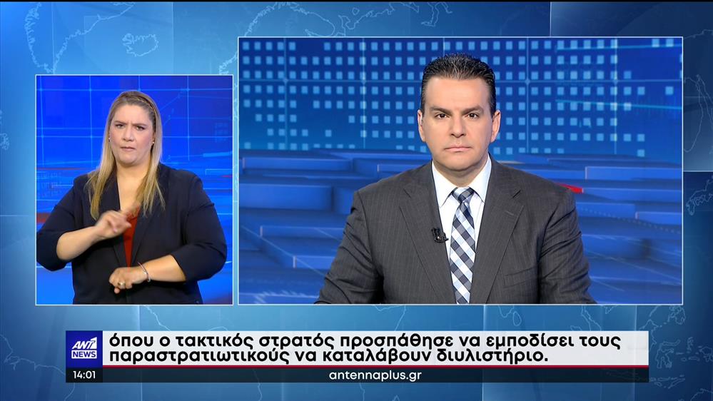 ANT1 NEWS 26-04-2023 ΣΤΗ ΝΟΗΜΑΤΙΚΗ