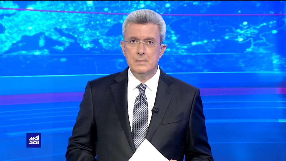 ANT1 NEWS 09-06-2022 ΣΤΙΣ 18:45