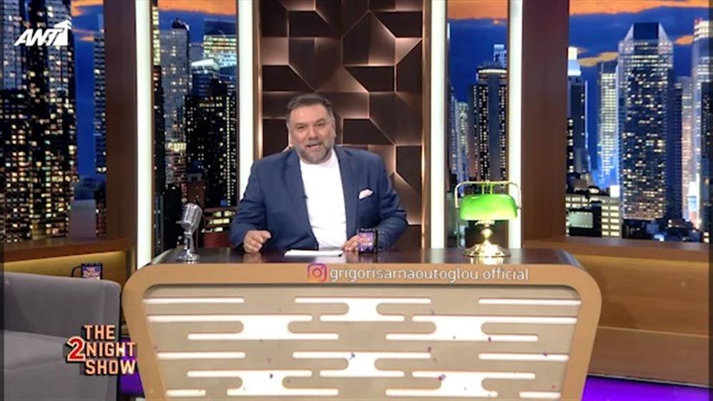 THE 2NIGHT SHOW – ΕΠΕΙΣΟΔΙΟ 75 – 5ος ΚΥΚΛΟΣ