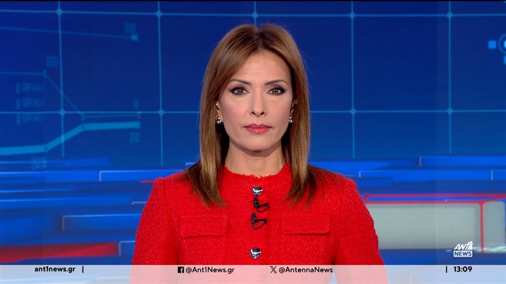 ANT1 NEWS 22-10-2024 ΣΤΙΣ 13:00