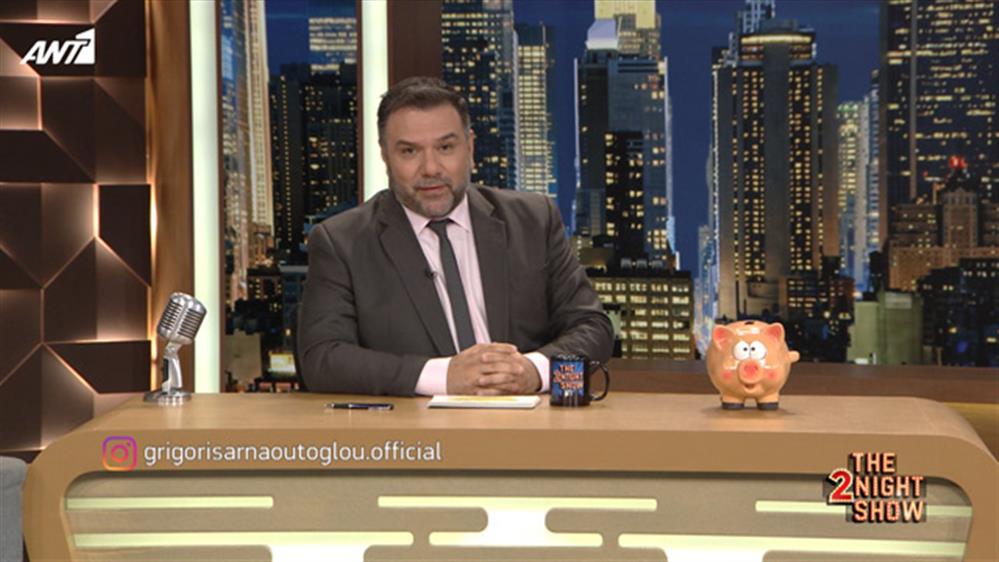 THE 2NIGHT SHOW – Επεισόδιο 32 – 4ος κύκλος