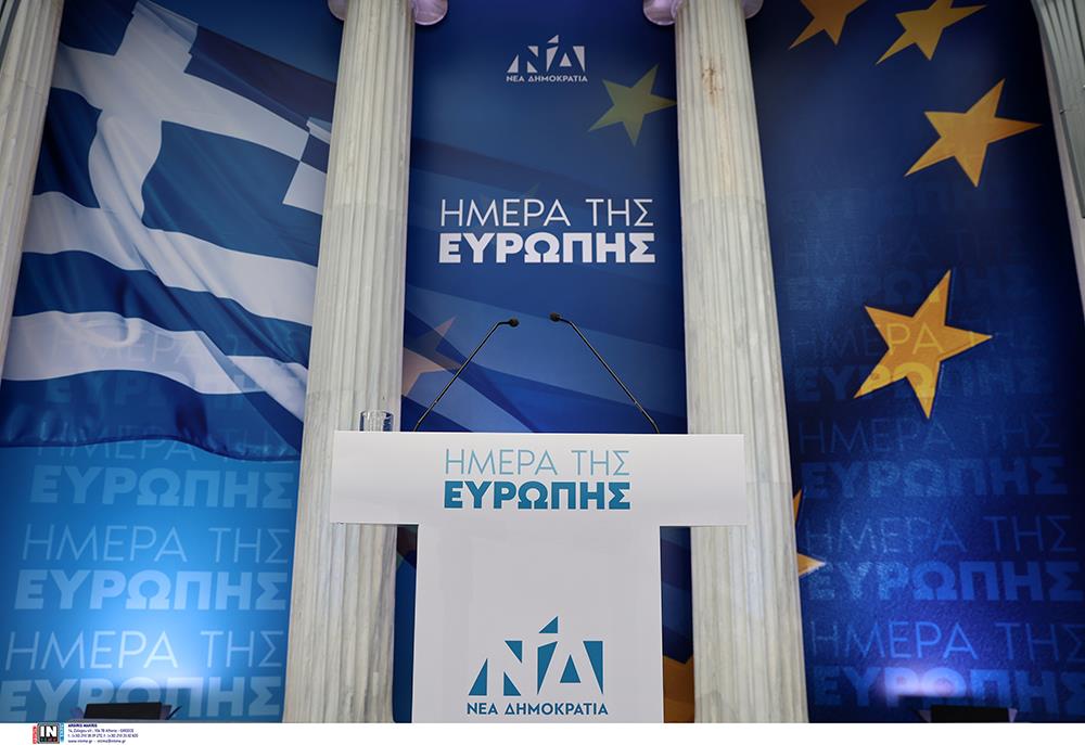 Νέα Δημοκρατία - Ημέρα της Ευρώπης - Μητσοτάκης - Σαμαράς - Καραανλής