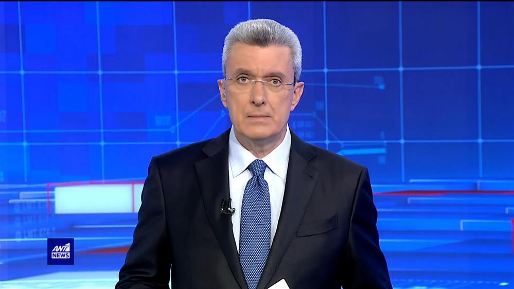 ANT1 NEWS 10-01-2023 ΣΤΙΣ 18:45