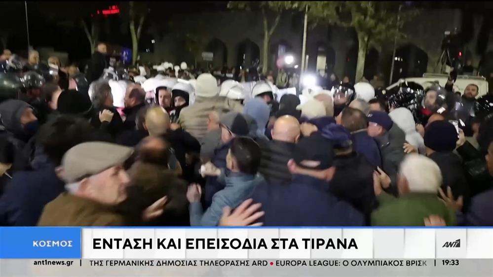 Σοβαρά επεισόδια προκλήθηκαν στα Τίρανα