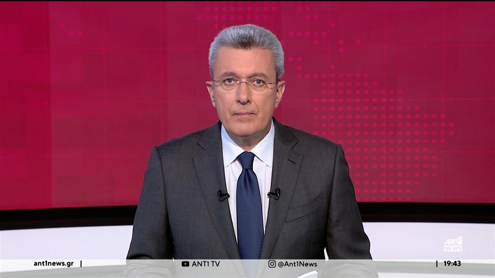 ANT1 NEWS 11-12-2024 ΣΤΙΣ 18:45