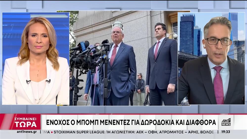 Δίκη Μενέντες: Βαρύς ο πέλεκυς της δικαιοσύνης 
