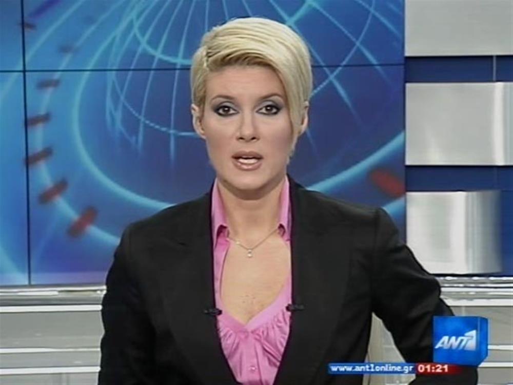 ANT1 News 25-03-2010 στις 24:00