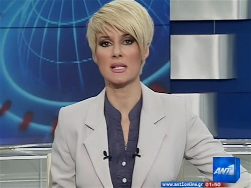 ANT1 News 23-04-2010 στις 24:00