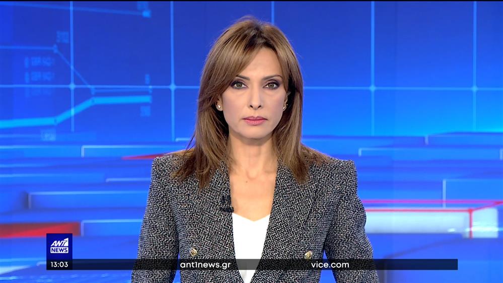 ANT1 NEWS 19-12-2022 ΣΤΙΣ 13:00