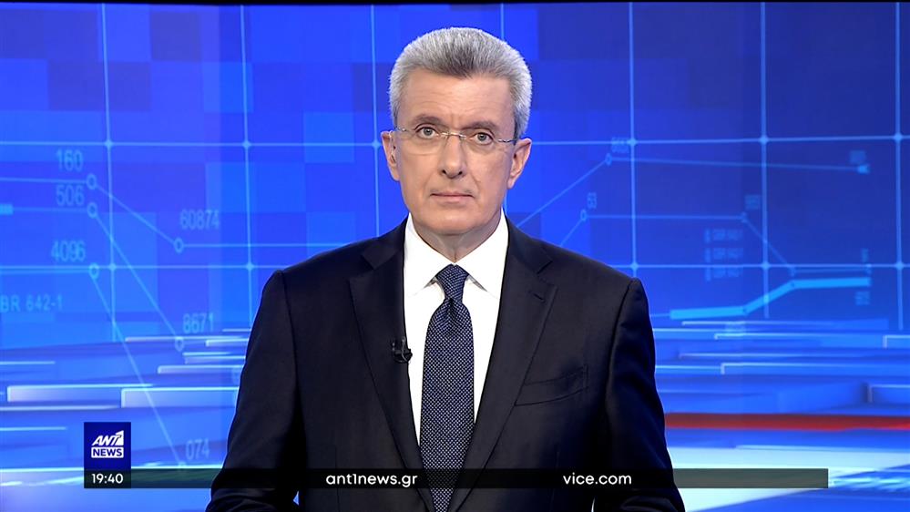 ANT1 NEWS 01-11-2022 ΣΤΙΣ 18:45