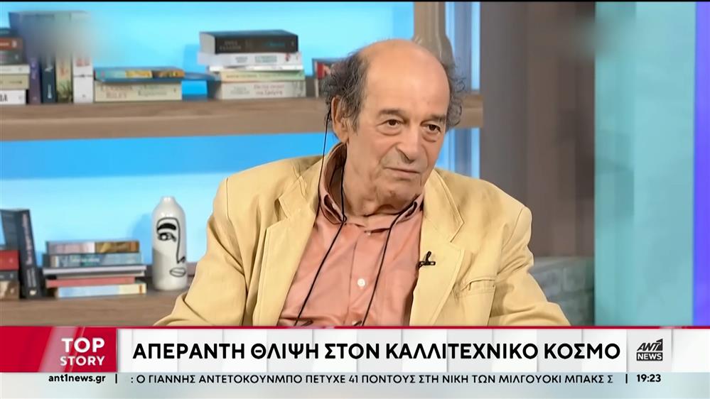 Μανούσος Μανουσάκης: Θλίψη για τον μεγάλο σκηνοθέτη