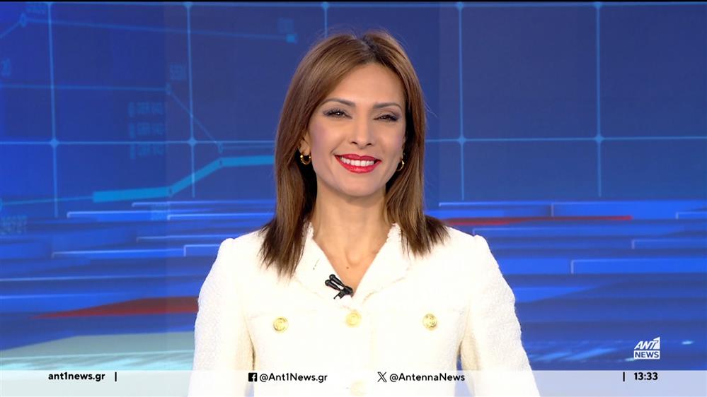 ANT1 NEWS 19-01-2024 ΣΤΙΣ 13:00