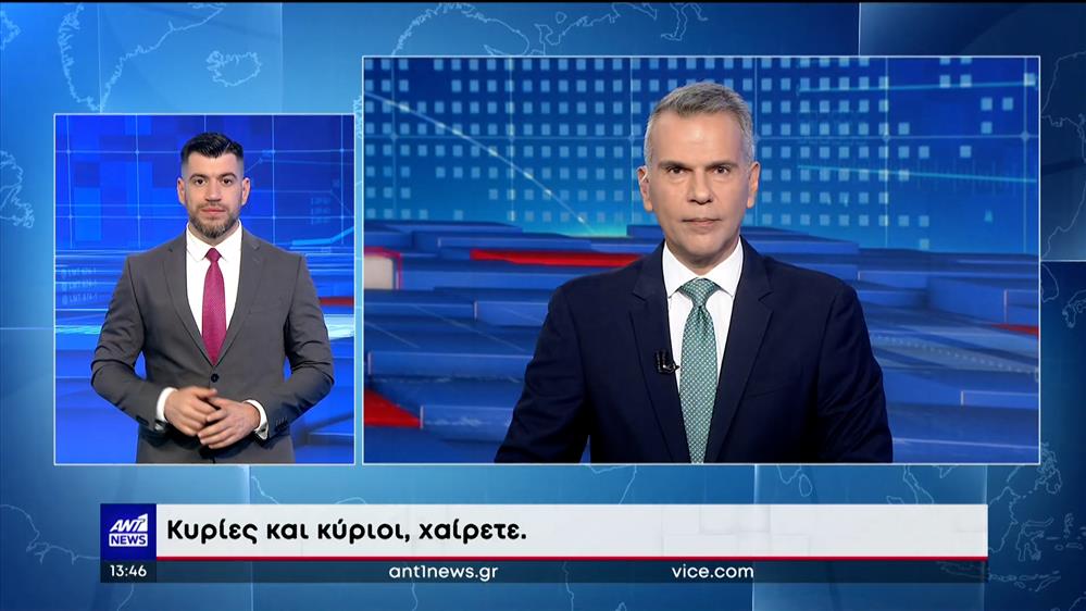 ANT1 NEWS 27-05-2023 ΣΤΗ ΝΟΗΜΑΤΙΚΗ