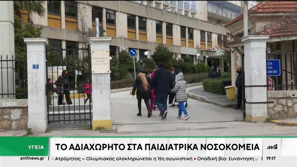 Ανησυχία προκαλεί μια ακόμη μετάλλαξη του κορονοϊού
