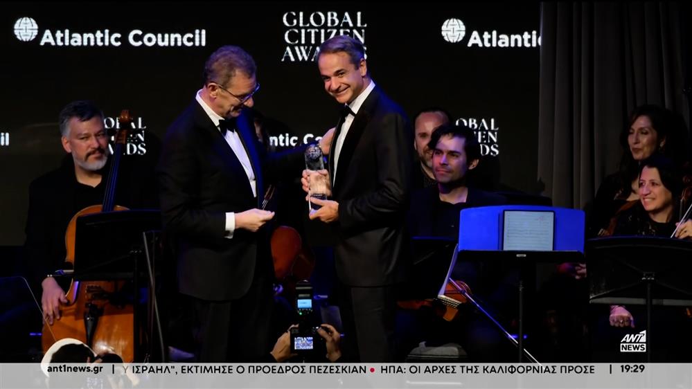 Το βραβείο Global Citizen παρέλαβε ο Πρωθυπουργός από το Atlantic Council 
