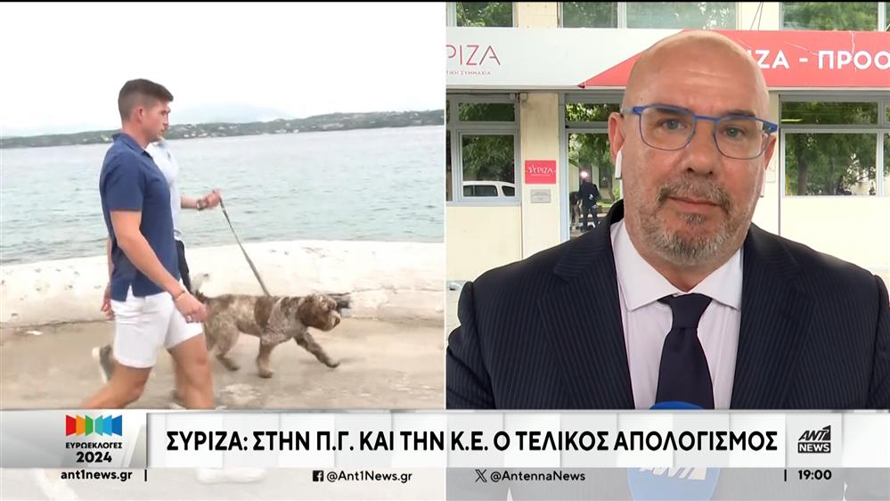 Ευρωεκλογές: Στις Σπέτσες ο Κασσελάκης μετά το εκλογικό αποτέλεσμα 
