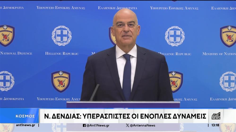 Ξάνθη: Πολυεθνική άσκηση των Ενόπλων Δυνάμεων