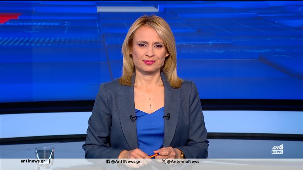 ANT1 NEWS 23-11-2024 ΣΤΙΣ 18:45