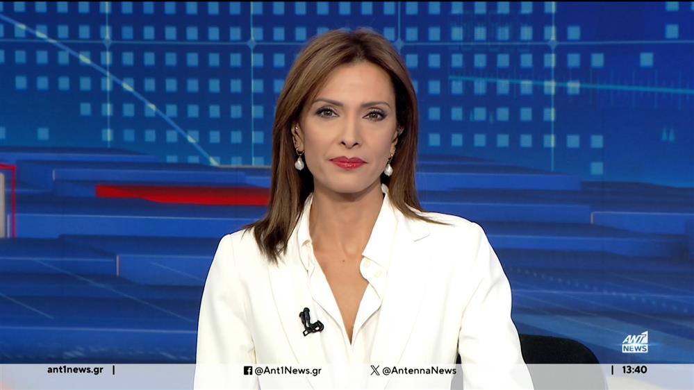 ANT1 NEWS 03-10-2023 ΣΤΙΣ 13:00