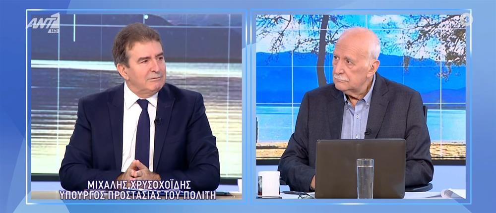 Παραβατικότητα ανηλίκων - Χρυσοχοΐδης: Τα περιστατικά έχουν μειωθεί κατά 20% (βίντεο)