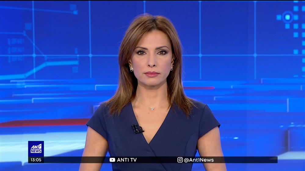 ANT1 NEWS 09-03-2023 ΣΤΙΣ 13:00