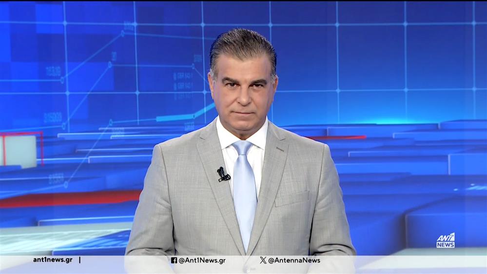 ANT1 NEWS 23-09-2023 ΣΤΙΣ 13:00