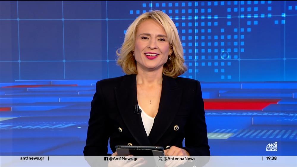 ANT1 NEWS 19-11-2023 ΣΤΙΣ 18:45