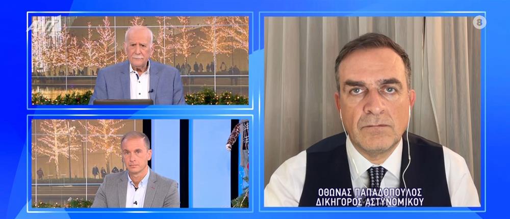 Αστυνομικός – Βουλή: “Οι καταθέσεις των παιδιών είναι προϊόν χειραγώγησης από τη μητέρα τους”