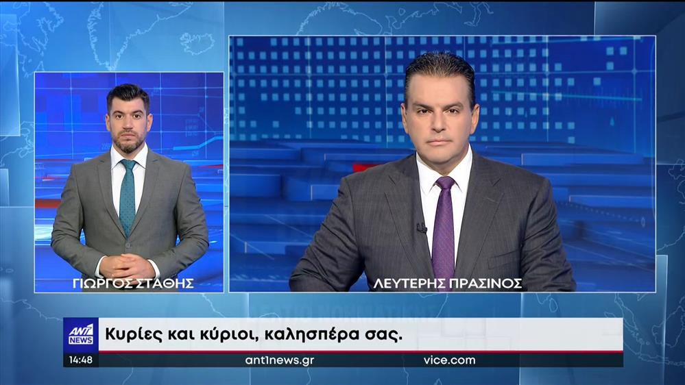 ANT1 NEWS 18-09-2022 ΣΤΗ ΝΟΗΜΑΤΙΚΗ