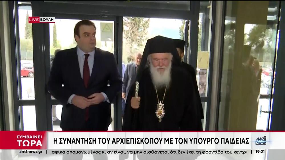 Ο Ιερώνυμος, ο Πιερρακάκης και η επιμονή του Παπαδόπουλου της ΝΙΚΗΣ