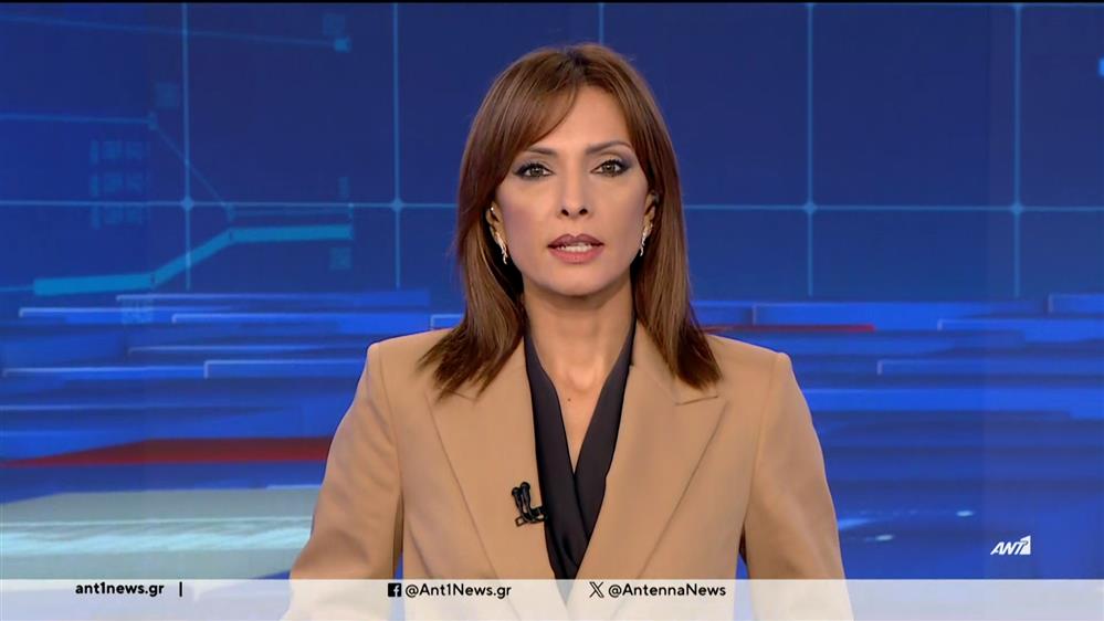 ANT1 NEWS 26-10-2023 ΣΤΙΣ 13:00