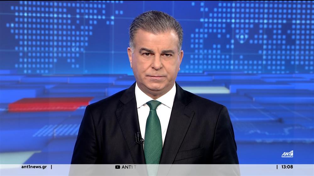 ANT1 NEWS 17-12-2023 ΣΤΙΣ 13:00