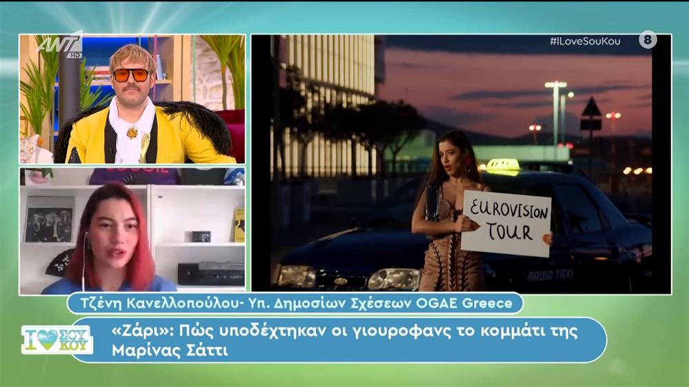 Η Τζένη Κανελλοπούλου, υπ. δημοσίων σχέσεων OGAE Greece στο Ι Love Σου Κου – 17/03/2024