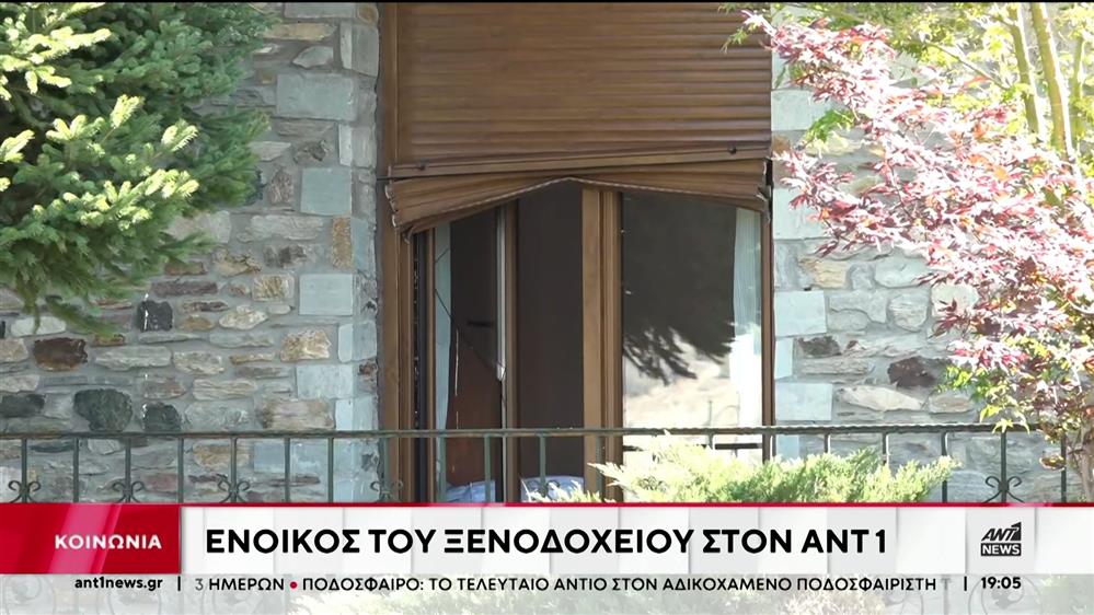 Δηλητηρίαση στην Φλώρινα - Μαρτυρία: Αν είχαμε κοιμηθεί θα ήμασταν νεκροί