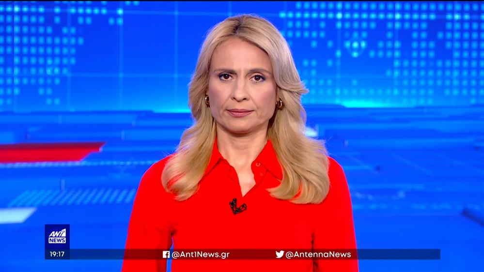 ANT1 NEWS 31-07-2023 ΣΤΙΣ 18:45