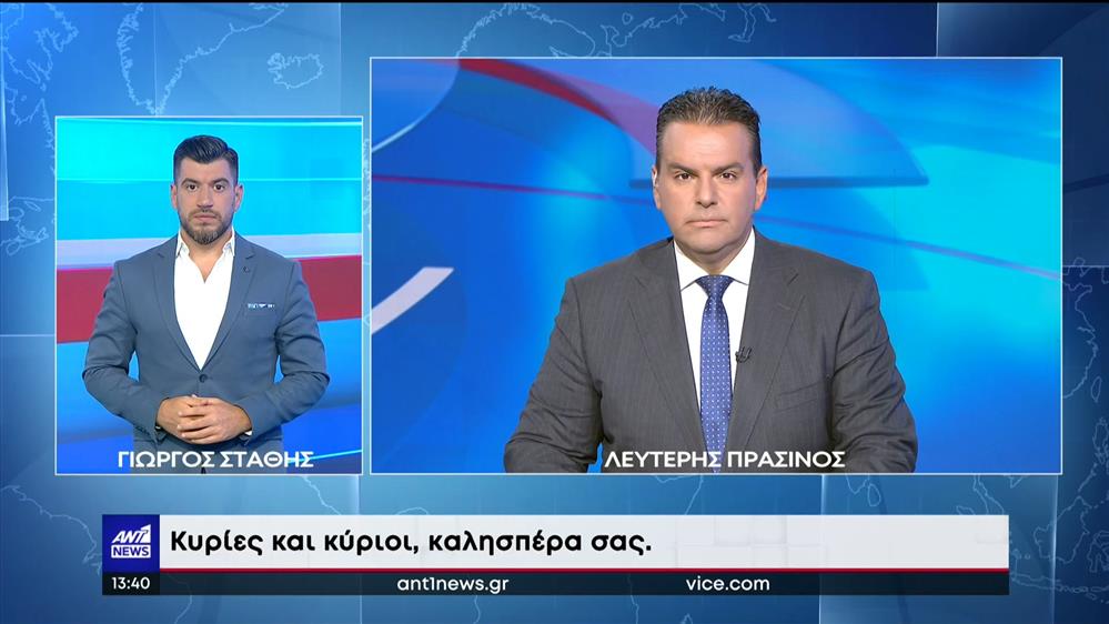 ANT1 NEWS 07-08-2022 ΣΤΗ ΝΟΗΜΑΤΙΚΗ