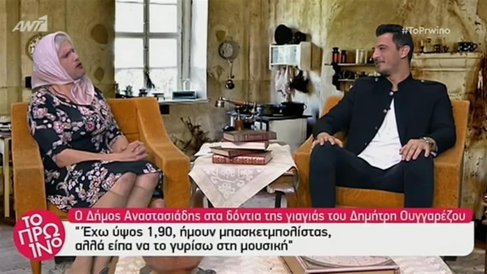 Της γιαγιάς σου… η ενότητα – Το Πρωινό – 22/4/2019