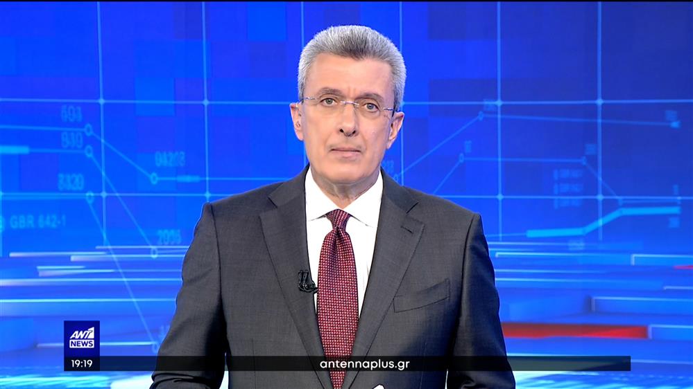 ANT1 NEWS 24-01-2023 ΣΤΙΣ 18:45