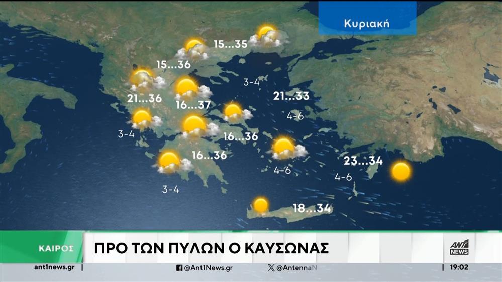 Με τι καιρό θα ψηφίσουμε  
