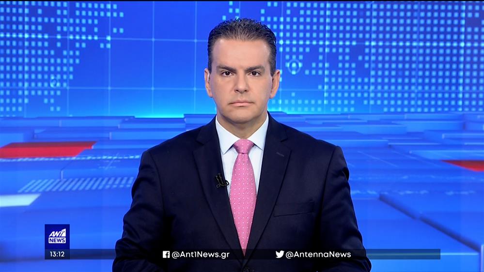 ANT1 NEWS 25-08-2023 ΣΤΙΣ 13:00