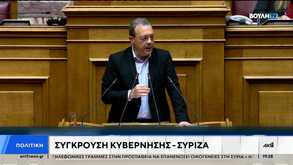 Βουλή: Κόντρα Κυβέρνησης - ΣΥΡΙΖΑ με αφορμή τη λειτουργία των τραπεζών
