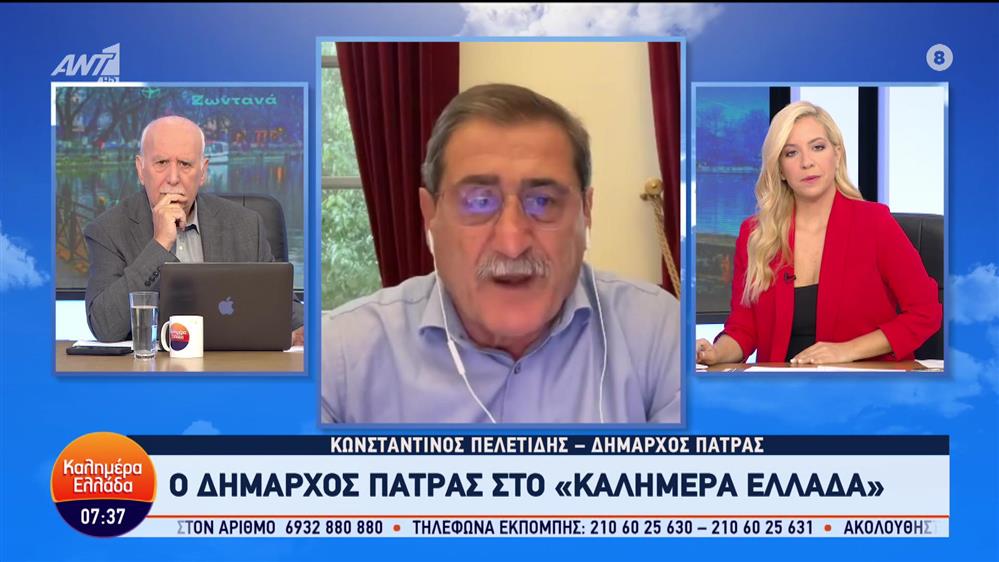 Κώστας Πελετίδης - Καλημέρα Ελλάδα - 06/10/2023