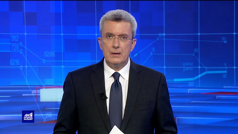 ANT1 NEWS 22-06-2023 ΣΤΙΣ 18:45