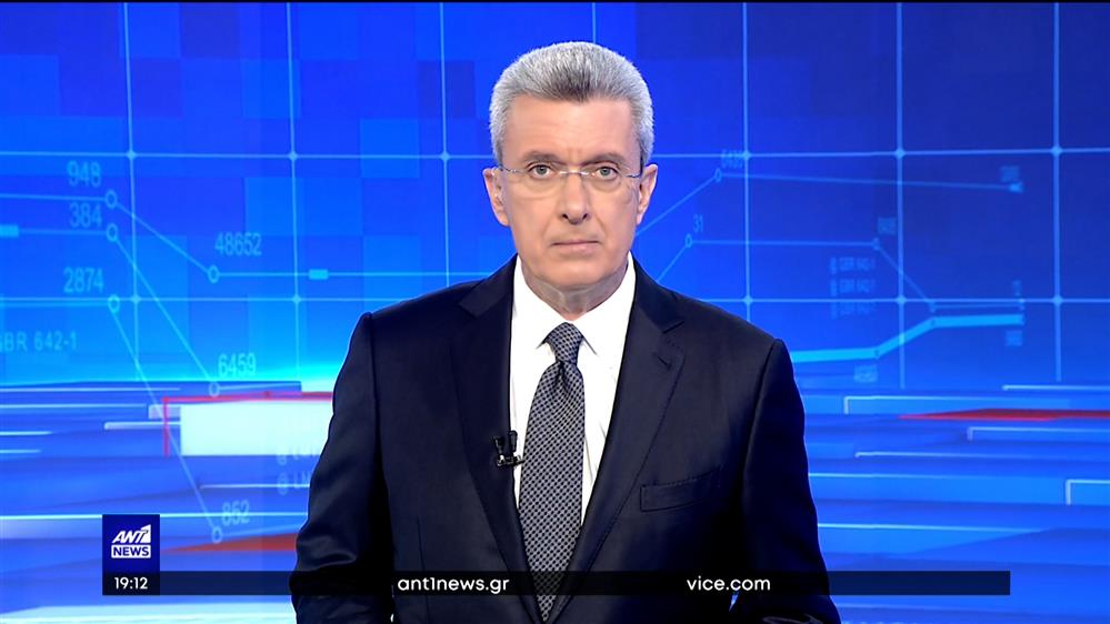 ANT1 NEWS 17-01-2023 ΣΤΙΣ 18:45